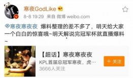 最新荣耀爆料新闻直播在哪看