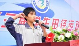 永嘉中学爆料新闻,揭秘校园内幕